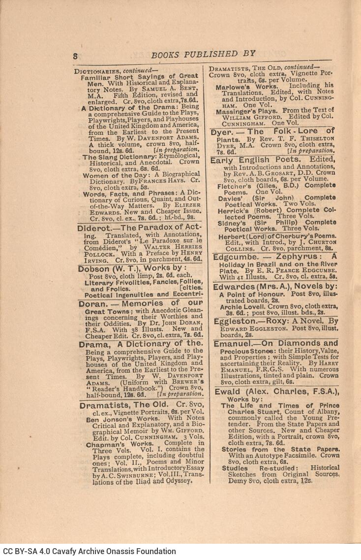 19,5 x 13 εκ. 2 σ. χ.α. + [I]-VIII σ. + 310 σ. + 32 σ. παραρτήματος + 4 σ. χ.α., όπου στη σ. [